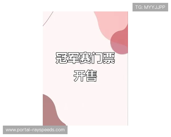 ONE冠军赛日本站门票热销昂拉安塞退役仪式引发全球格斗迷热潮